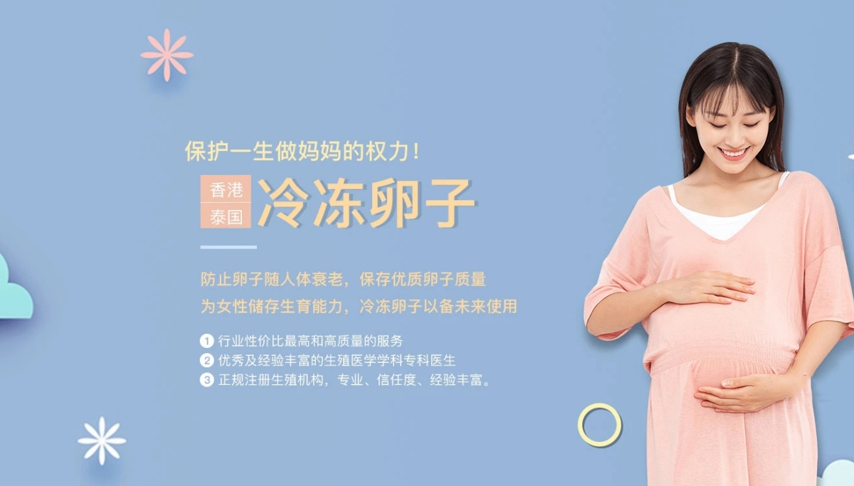 中山试管代怀生孩子-中山缘梦代怀机构